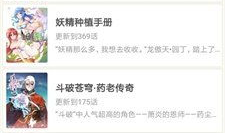 灰司 漫画,都市异能者的逆袭之路